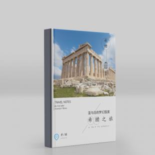 精装画册(数码)