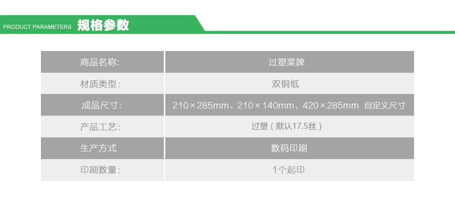 1535621307986379.png 微信图片_20180830171746.png