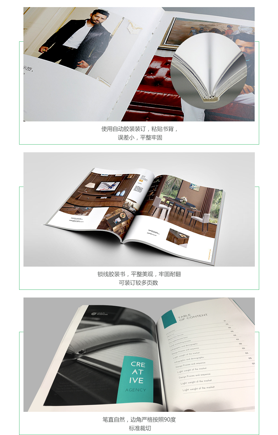 1535800324158823.jpg 锁线胶装画册详情_02.jpg