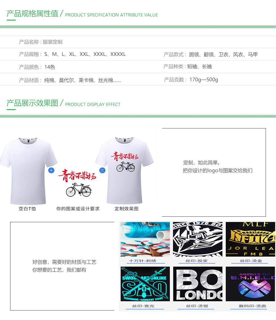 1536560392297184.jpg 微信图片_20180910134022_01.jpg