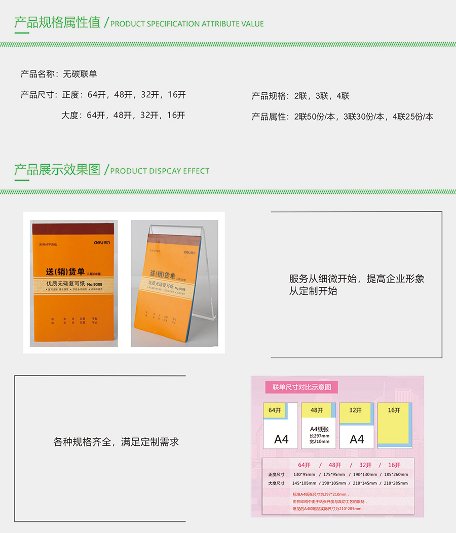 1537509149130570.jpg 微信图片_20180921101409_01.jpg