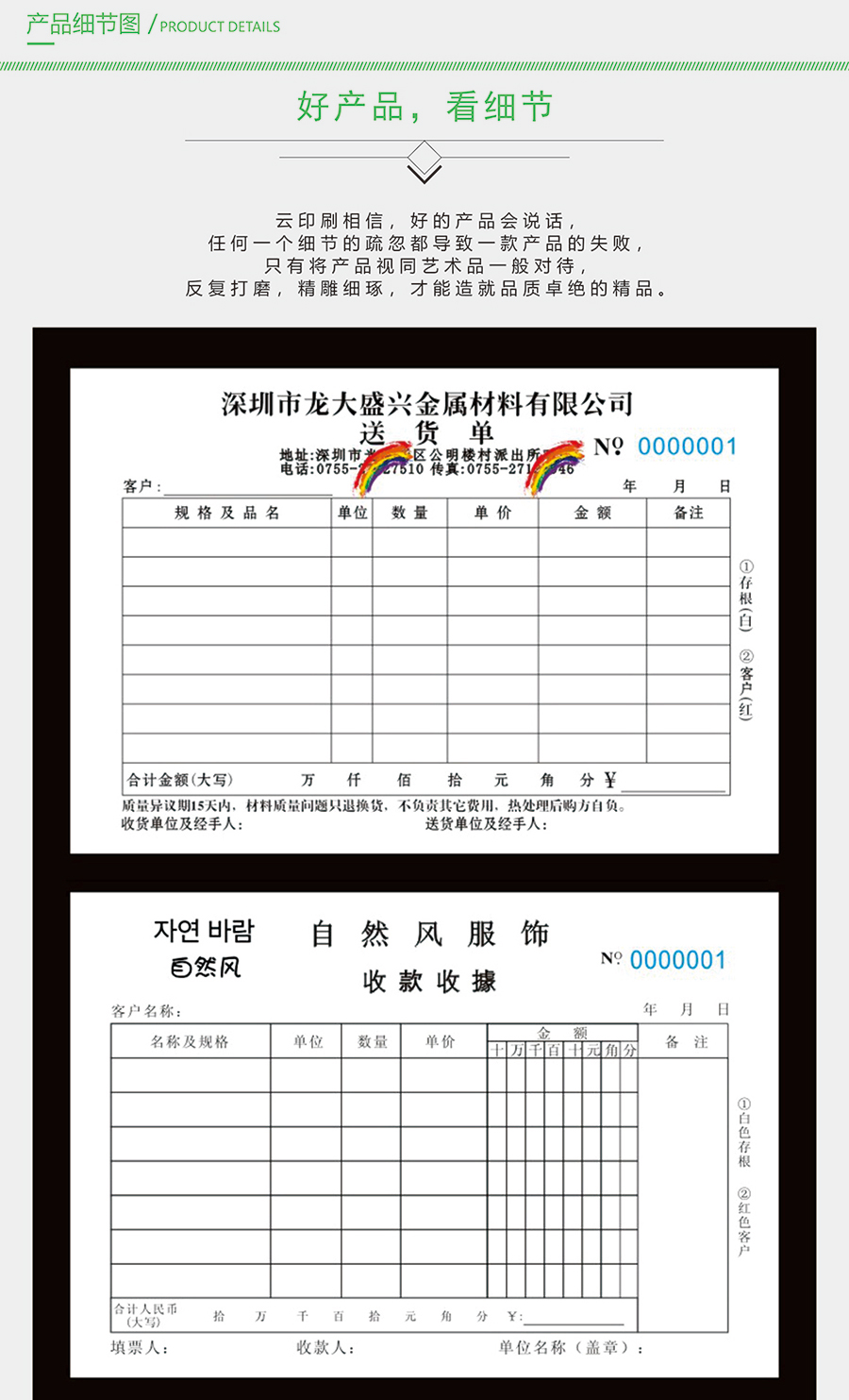 1537509152401805.jpg 微信图片_20180921101409_02.jpg