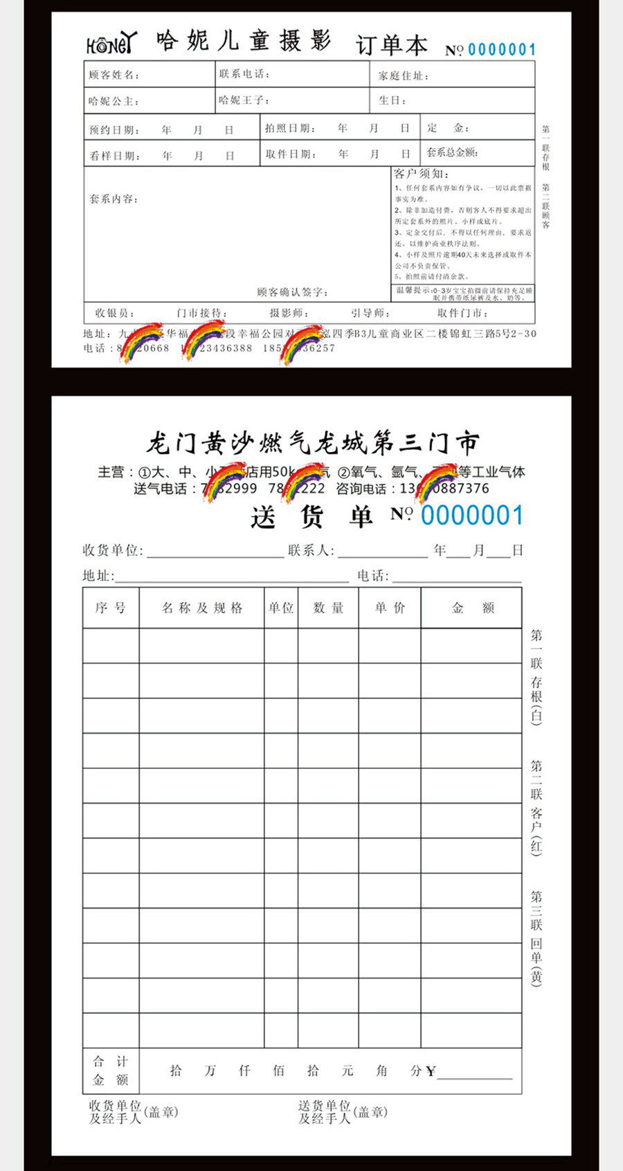 1537509156729869.jpg 微信图片_20180921101409_03.jpg