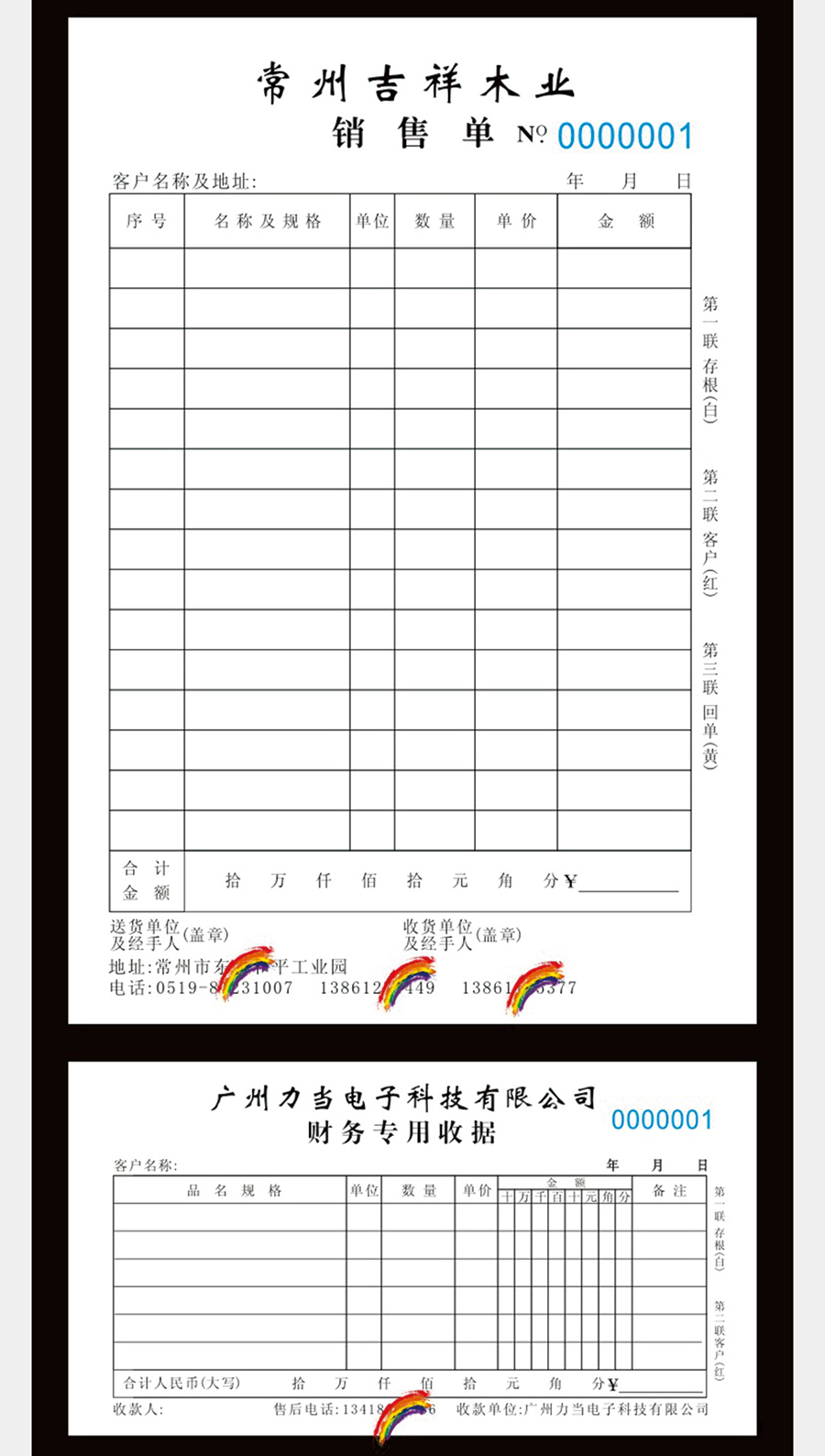 1537509158458416.jpg 微信图片_20180921101409_04.jpg