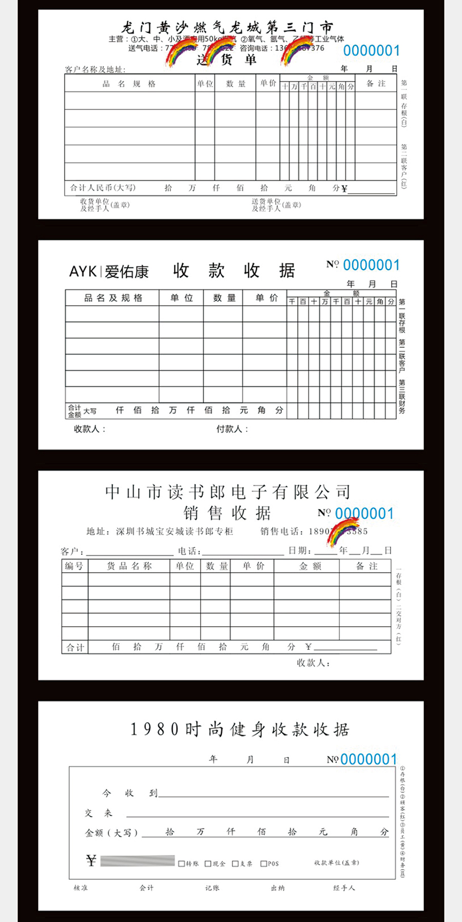 1537509162128058.jpg 微信图片_20180921101409_05.jpg