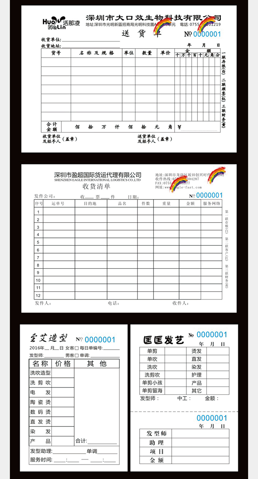 1537509164256757.jpg 微信图片_20180921101409_06.jpg