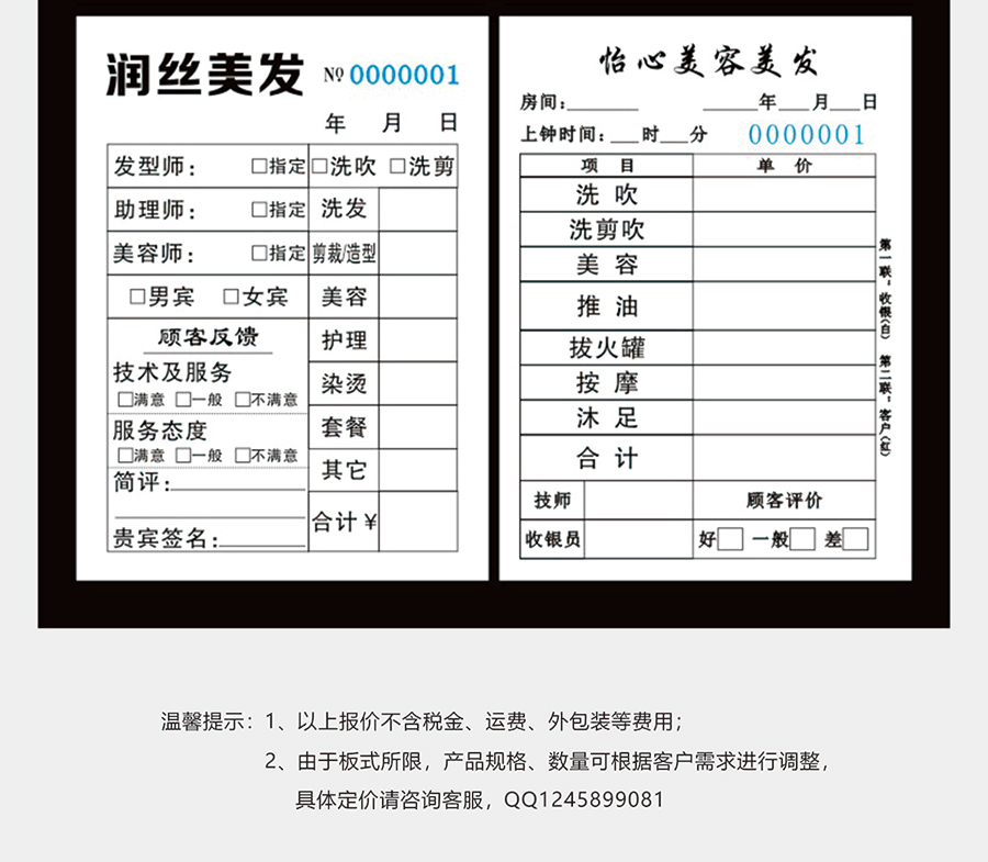 1537509168115070.jpg 微信图片_20180921101409_07.jpg
