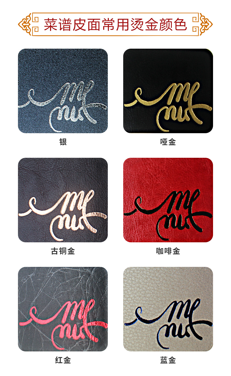 1537530380405125.jpg 大皮样切图_01.jpg