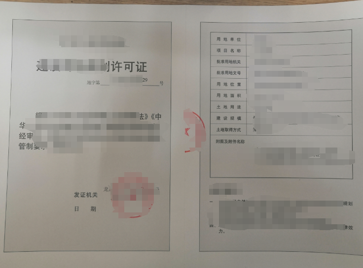 1748592448243024.png 许可证.png