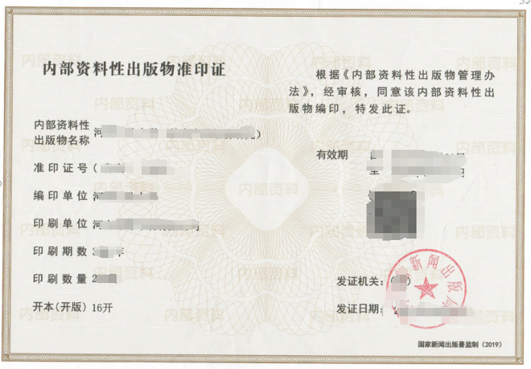 1748593003380570.png 内部资料.png