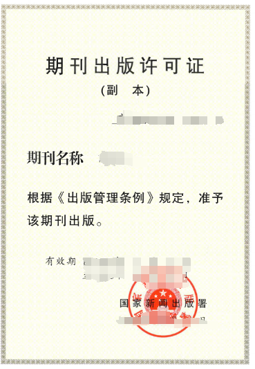 1748593026850936.png 期刊.png