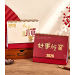 固定款台历(大批量)