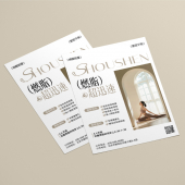 彩色喷墨单张(双胶纸)