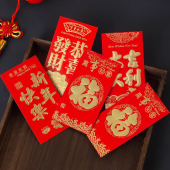 定制款红包(只烫不印)