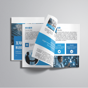 铜版纸喷墨画册(胶装)