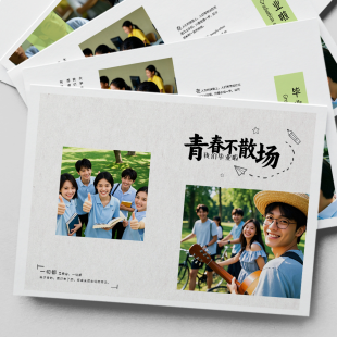 喷墨毛边(单铜纸)