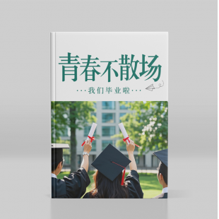 高清喷墨照片书
