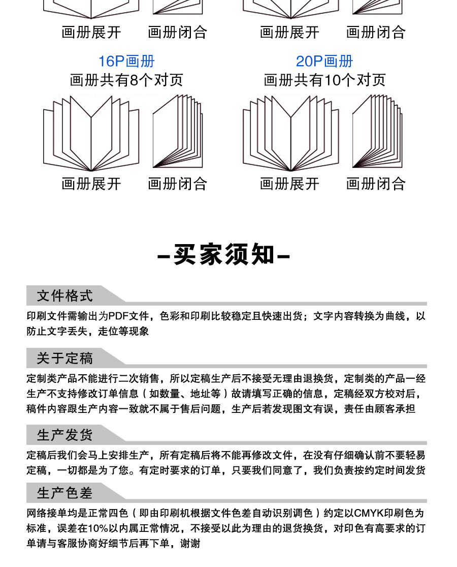 画册详图5.jpg