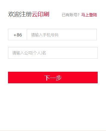 注册.png