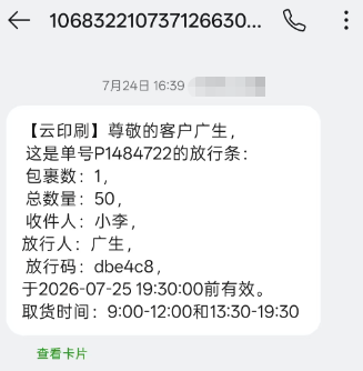 1785484377894419.png 5.png