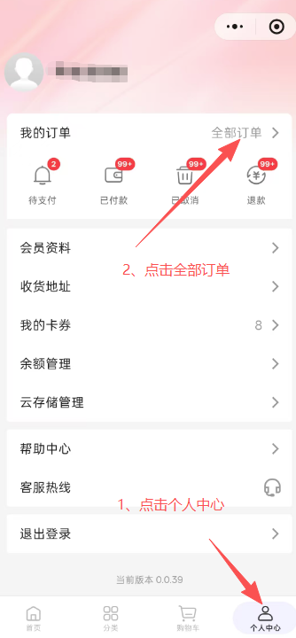 1785485113592886.png 6.png